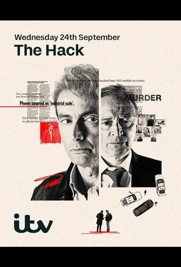 Взлом (1 сезон 1-5,6,7 серия) смотреть онлайн