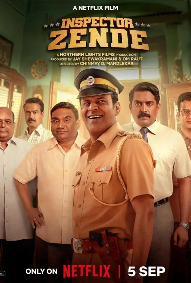 Инспектор Зенде (2025) смотреть онлайн