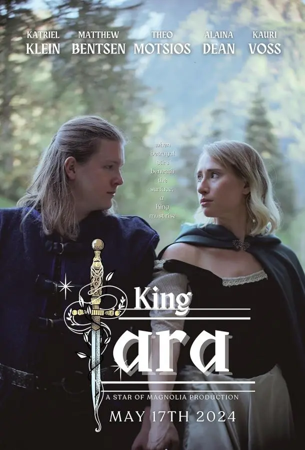 Королева Тара (2024) смотреть онлайн