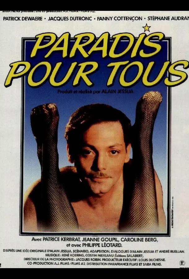 Рай для всех (1982) смотреть онлайн