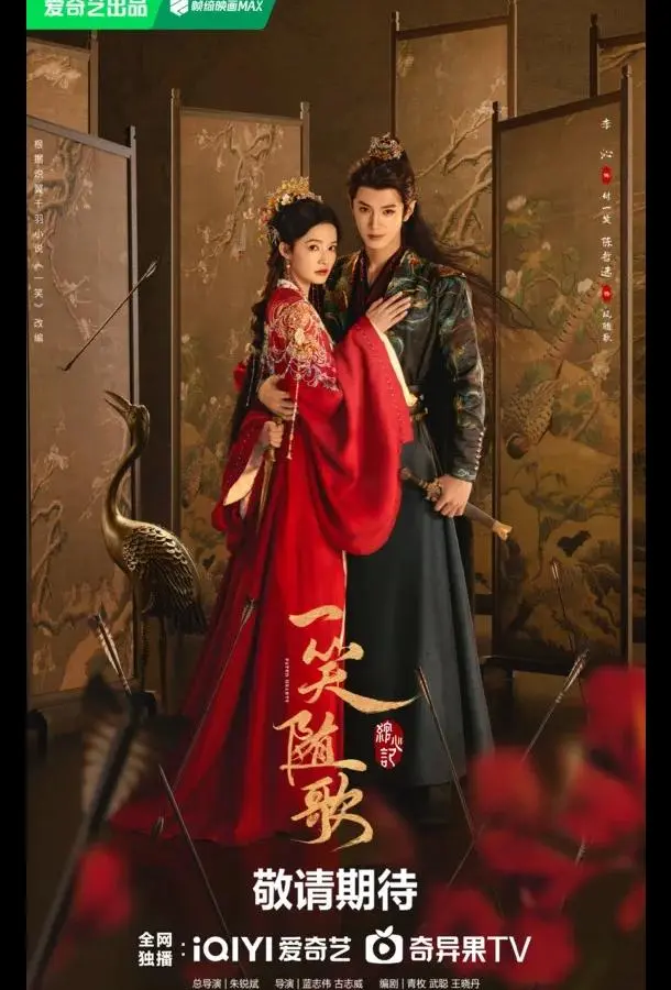 Обреченные сердца / Судьбоносные сердца / Судьбой связанные сердца (1 сезон 1-36,37,38 серия) смотреть онлайн