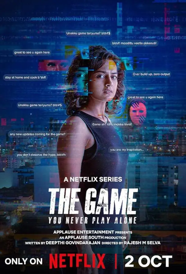 Игра: Ты никогда не играешь в одиночку (1 сезон 1 серия) смотреть онлайн