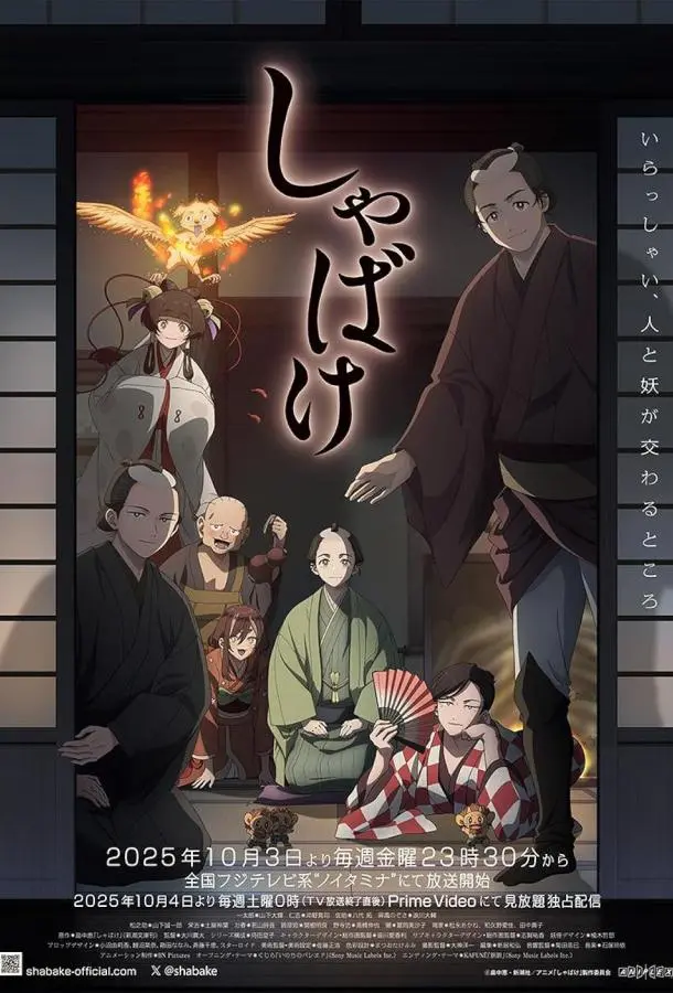 Мирские стремления (1 сезон 1-5,6,7 серия) смотреть онлайн