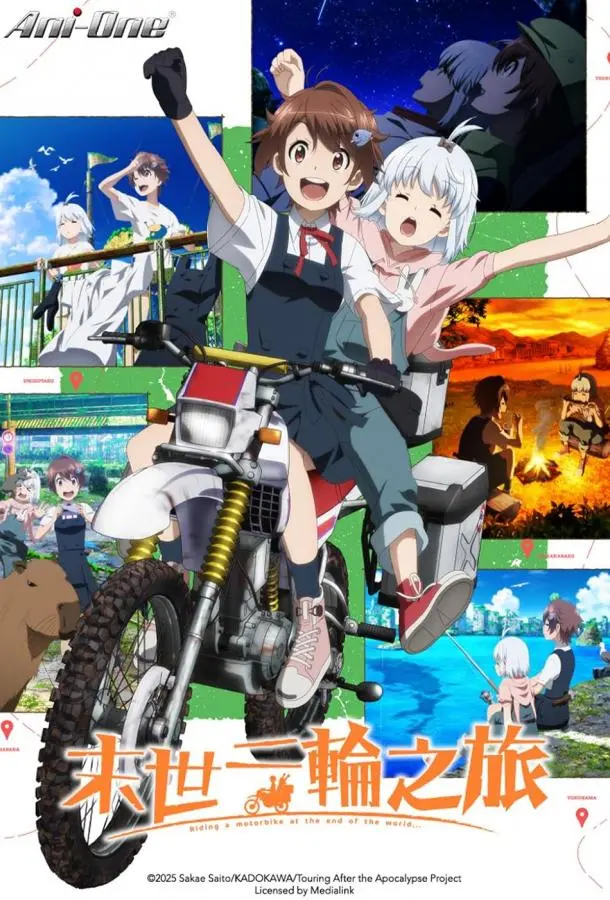 Постапокалиптическое путешествие (1 сезон 1-5,6,7 серия) смотреть онлайн