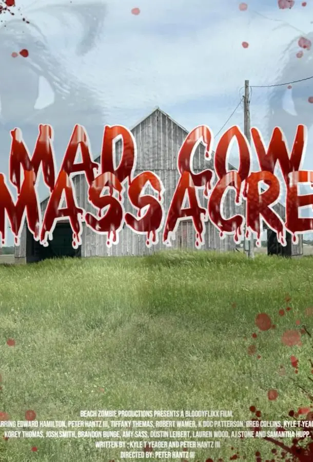 Резня бешеной коровы (2024) смотреть онлайн