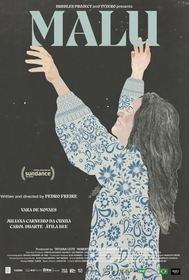 Малу (2024) смотреть онлайн