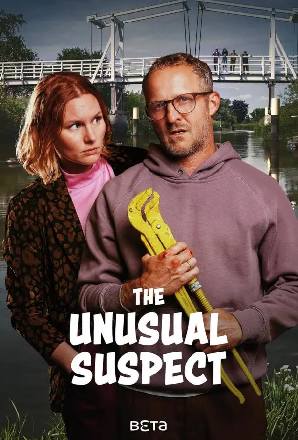 Ночь убийства (2024) смотреть онлайн