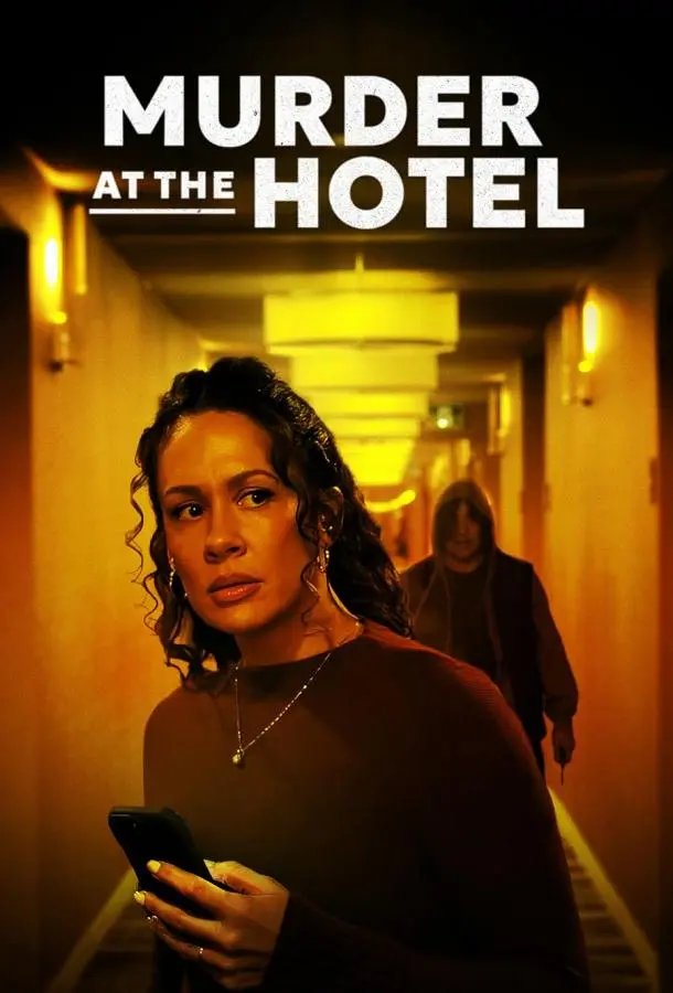 Убийство в отеле (2025) смотреть онлайн