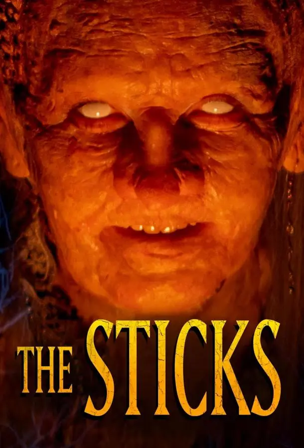 Глушь (2025) смотреть онлайн