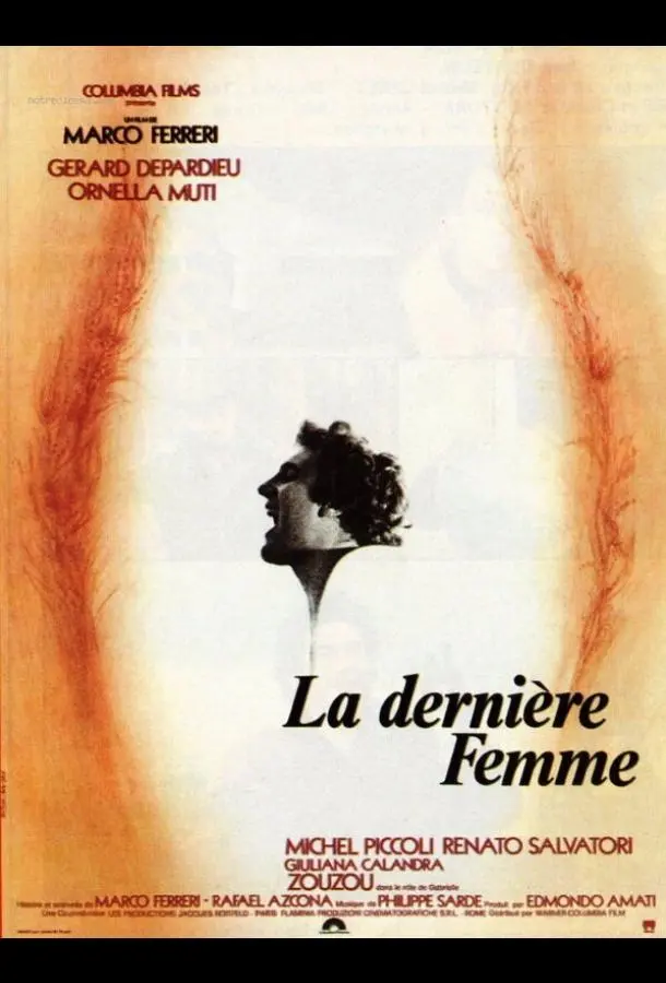 Последняя женщина (1976) смотреть онлайн