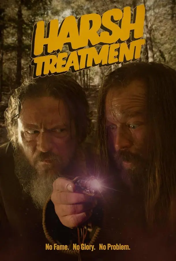 Расплата (2024) смотреть онлайн