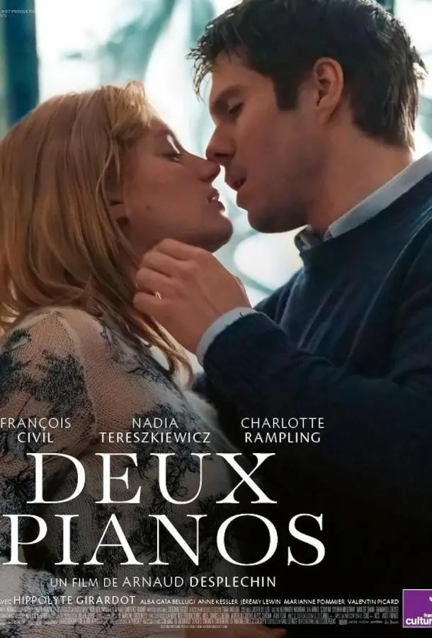 Два фортепиано (2025) смотреть онлайн