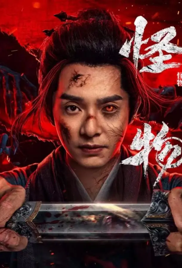 Война зомби (1 сезон 1-2,3 серия) смотреть онлайн