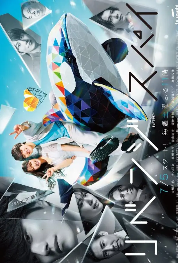 Любовь и месть: Шпионская игра (1 сезон 1-8,9,10 серия) смотреть онлайн