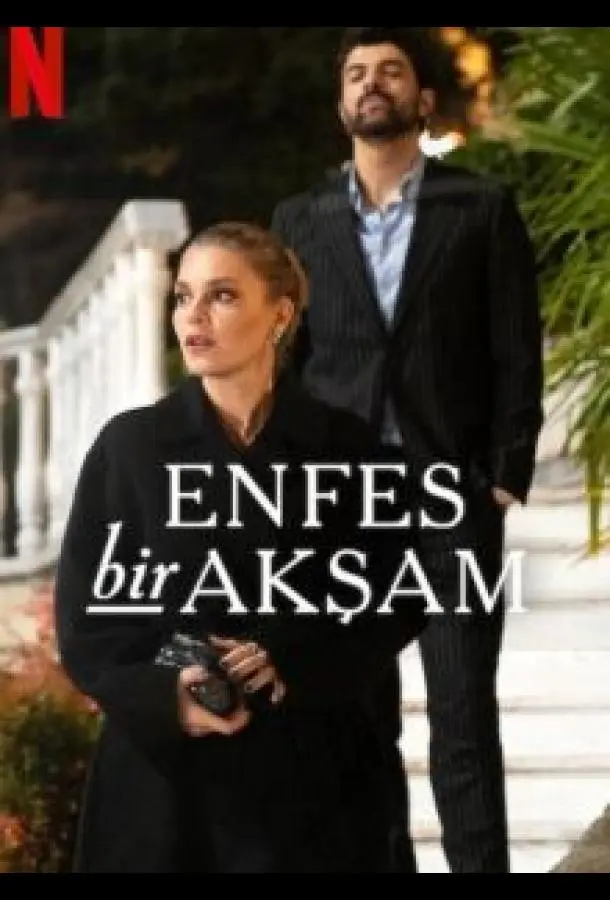 Восхитительный вечер (1 сезон 1-6,7,8 серия) смотреть онлайн