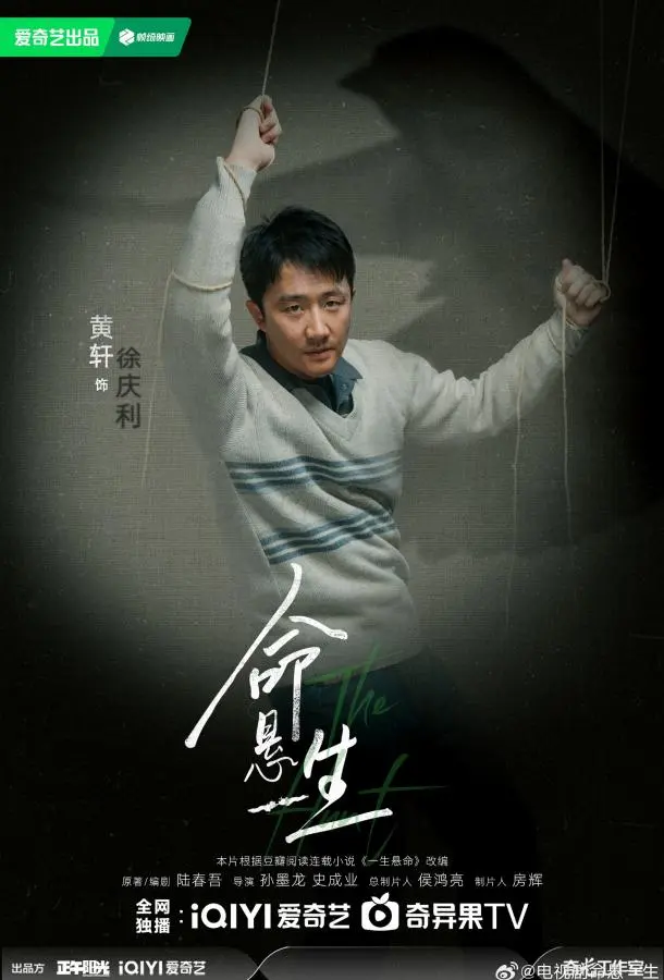 Новая охота (1 сезон 1-2 серия) смотреть онлайн