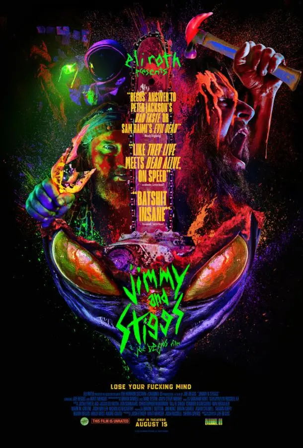 Джимми и Стиггс (2024) смотреть онлайн