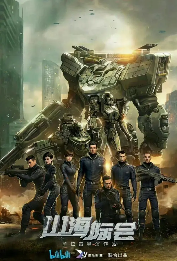 Столкновение миров (1 сезон 1-23,24,25 серия) смотреть онлайн