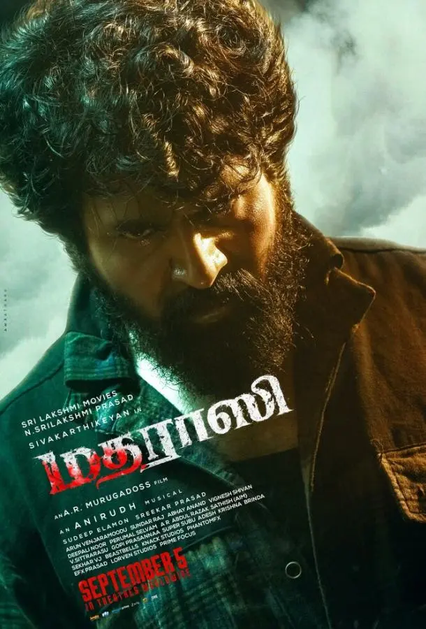 Человек из Мадраса (2025) смотреть онлайн