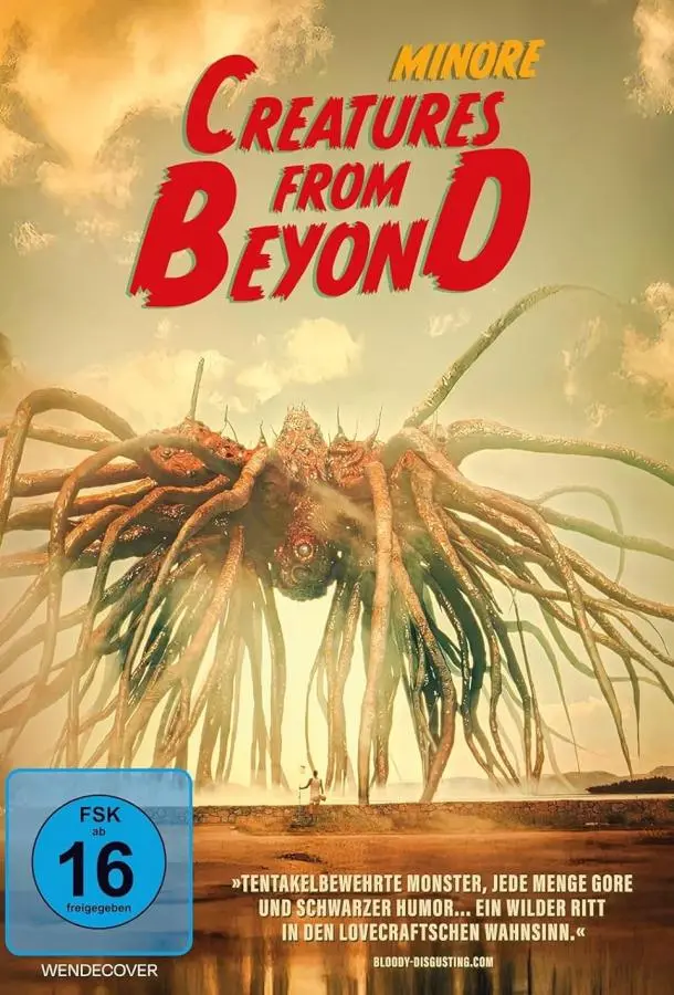 Незначительные (2023) смотреть онлайн