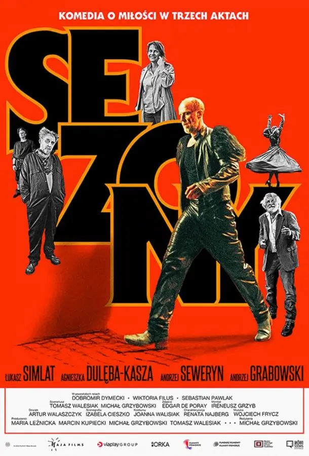 Сезоны (2024) смотреть онлайн