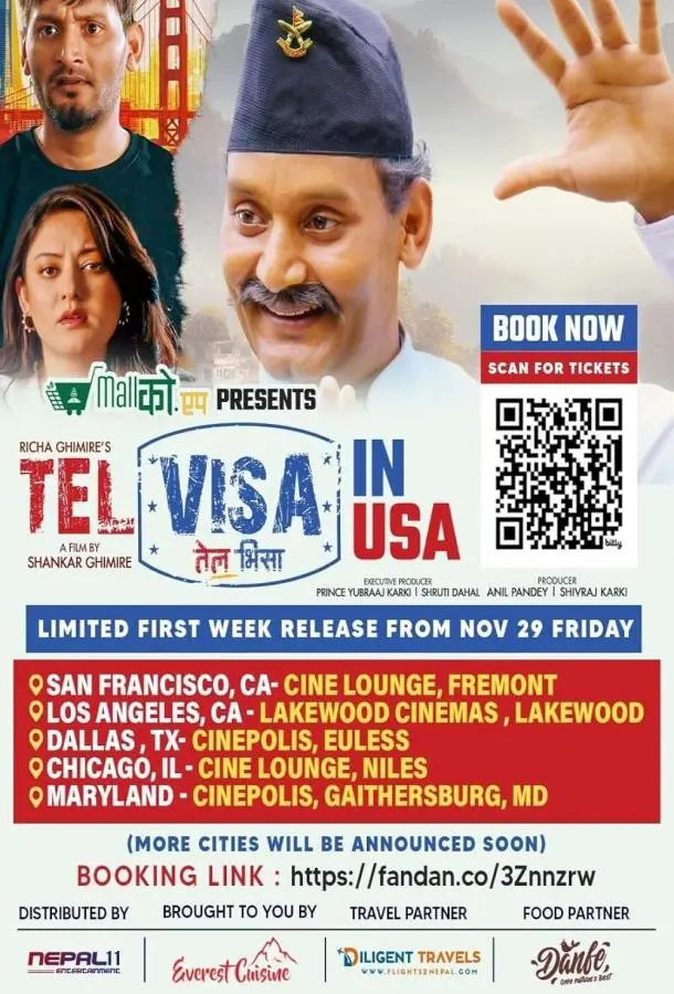 Виза для масла (2025) смотреть онлайн