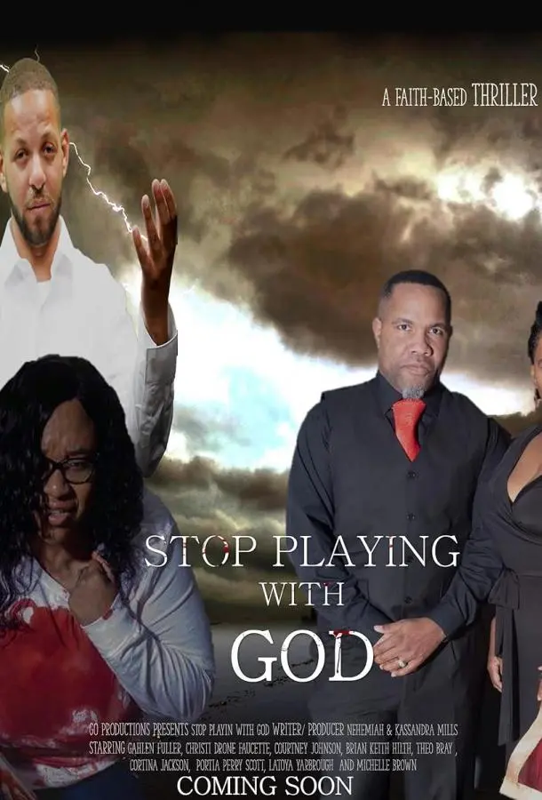 Хватит играть с Богом (2020) смотреть онлайн