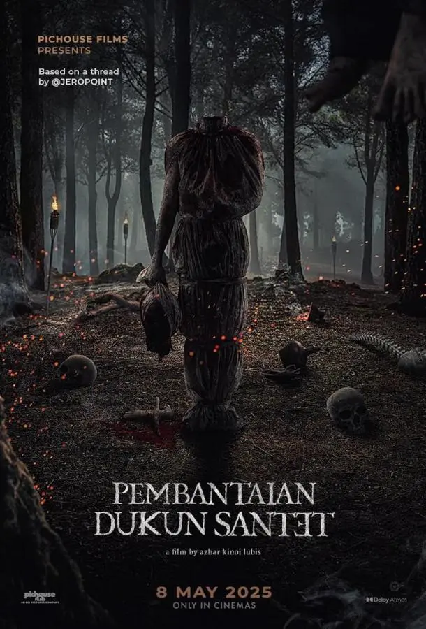 Расправа над колдунами (2025) смотреть онлайн