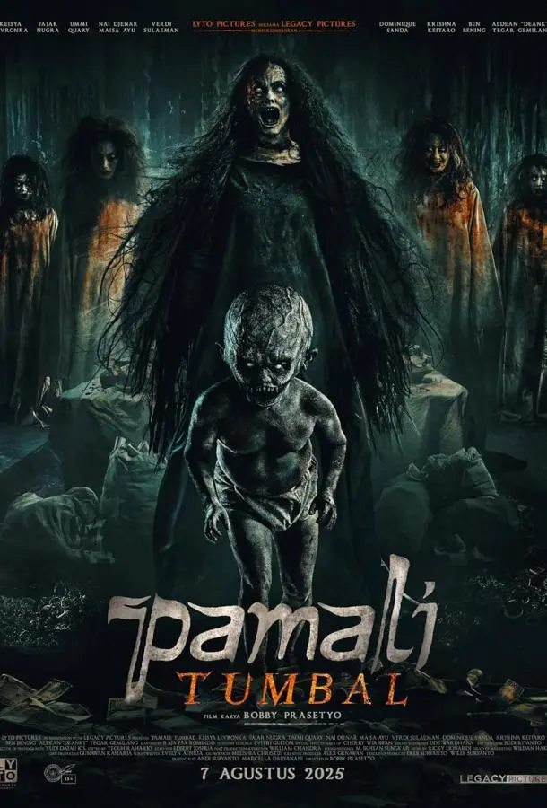 Табу: Жертвоприношения (2025) смотреть онлайн