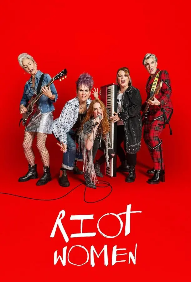 Бунтарки (1 сезон 1-4,5,6 серия) смотреть онлайн