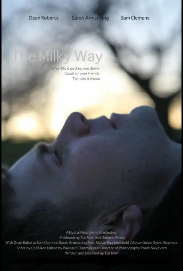 Млечный путь (2015) смотреть онлайн