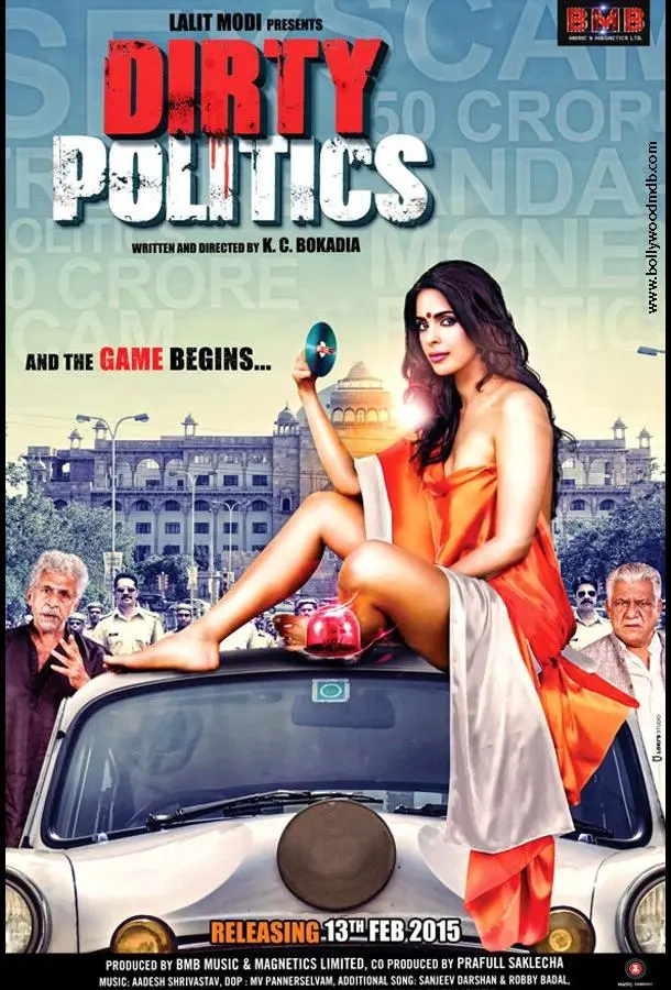 Грязная политика (2015) смотреть онлайн