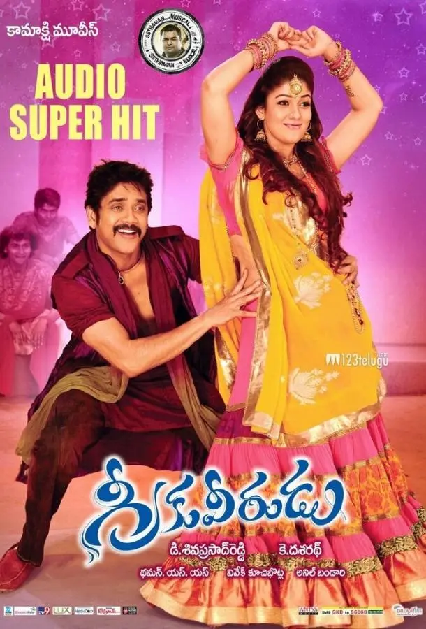 Любовная история (2013) смотреть онлайн