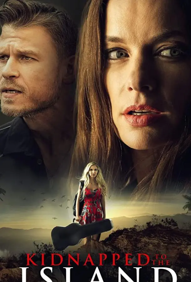 Опасная цена славы (2020) смотреть онлайн