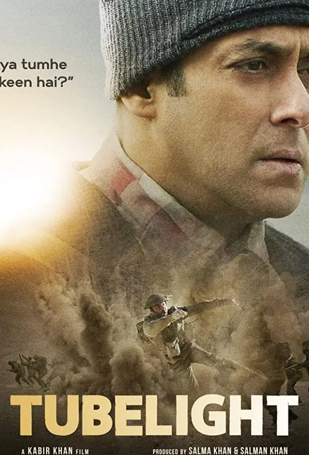 Свет надежды (2017) смотреть онлайн