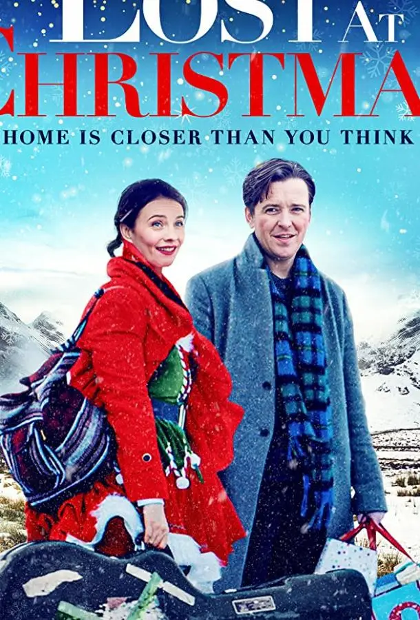 Идеальные незнакомцы (2020) смотреть онлайн