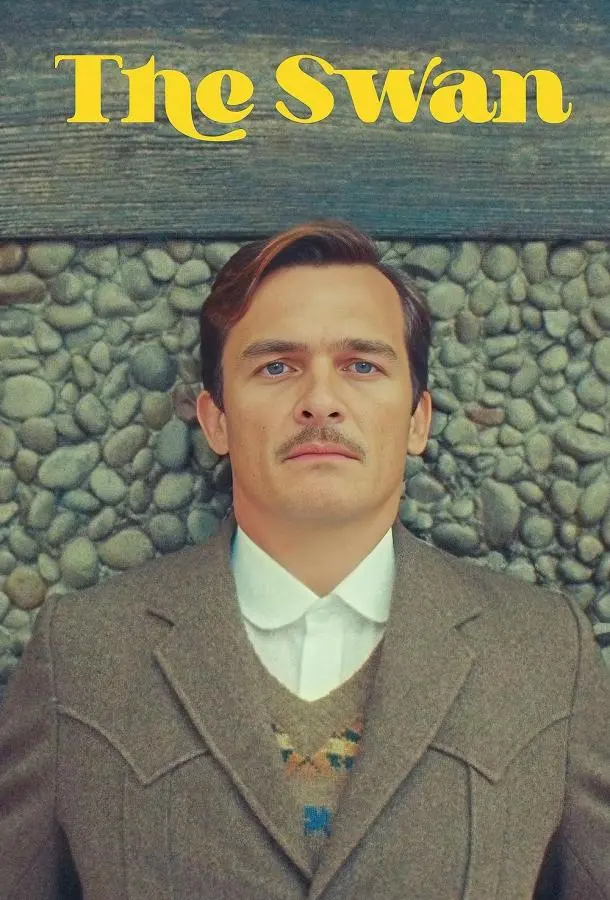 Лебедь (2023) смотреть онлайн