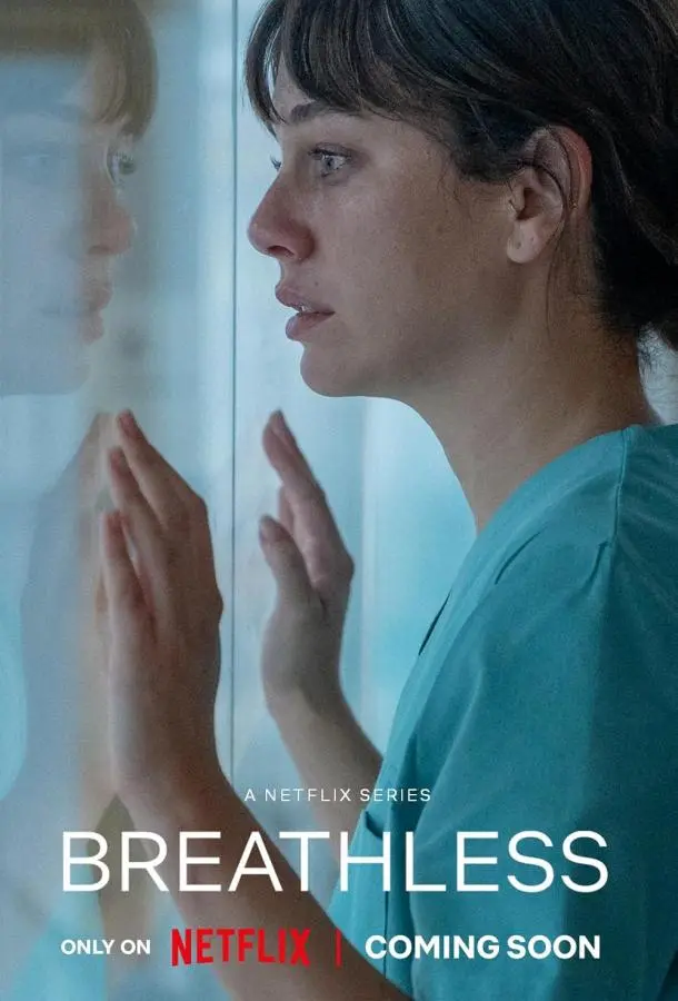 Чуть дыша (1-2 сезон 1-6,7,8 серия) смотреть онлайн