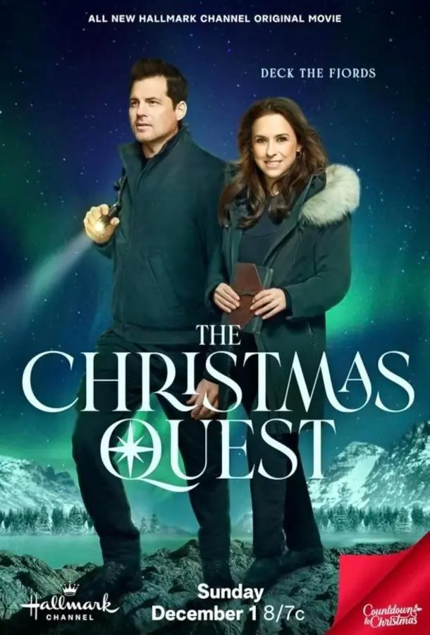 Рождественский квест (2024) смотреть онлайн