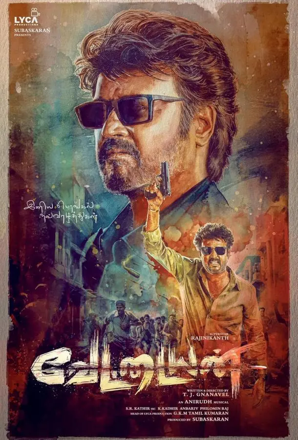 Охотник (2024) смотреть онлайн