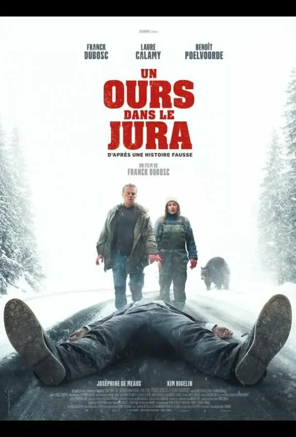 Как заработать на убийстве (2024) смотреть онлайн