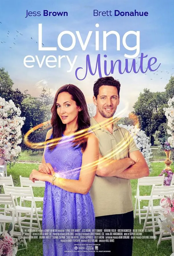 Любить каждую минуту (2023) смотреть онлайн