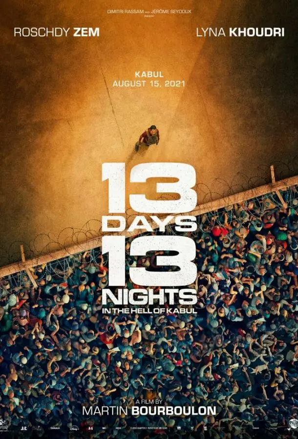 13 дней, 13 ночей (2025) смотреть онлайн