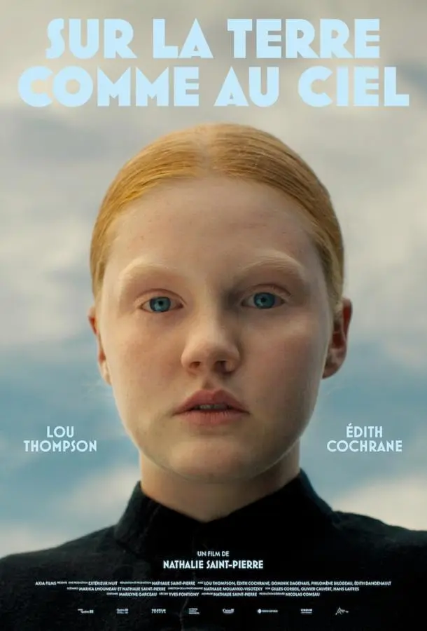 Между небом и землей (2023) смотреть онлайн