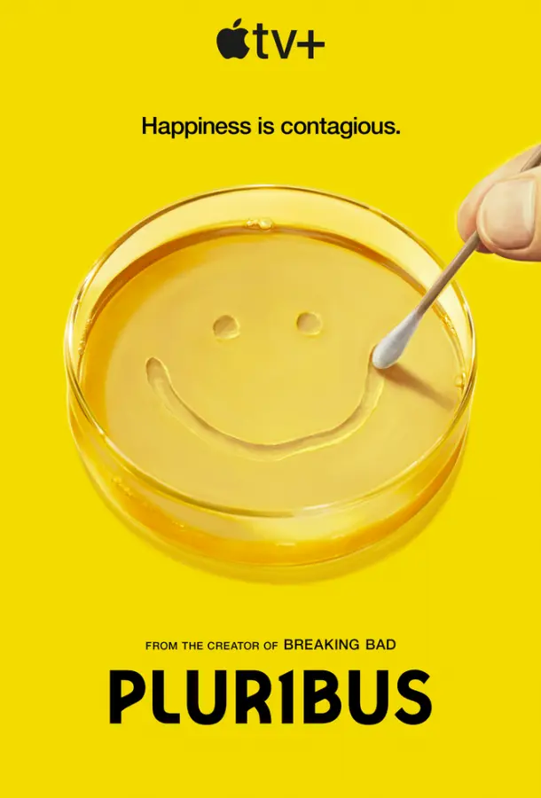 Из многих (1 сезон 1-2,3 серия) смотреть онлайн