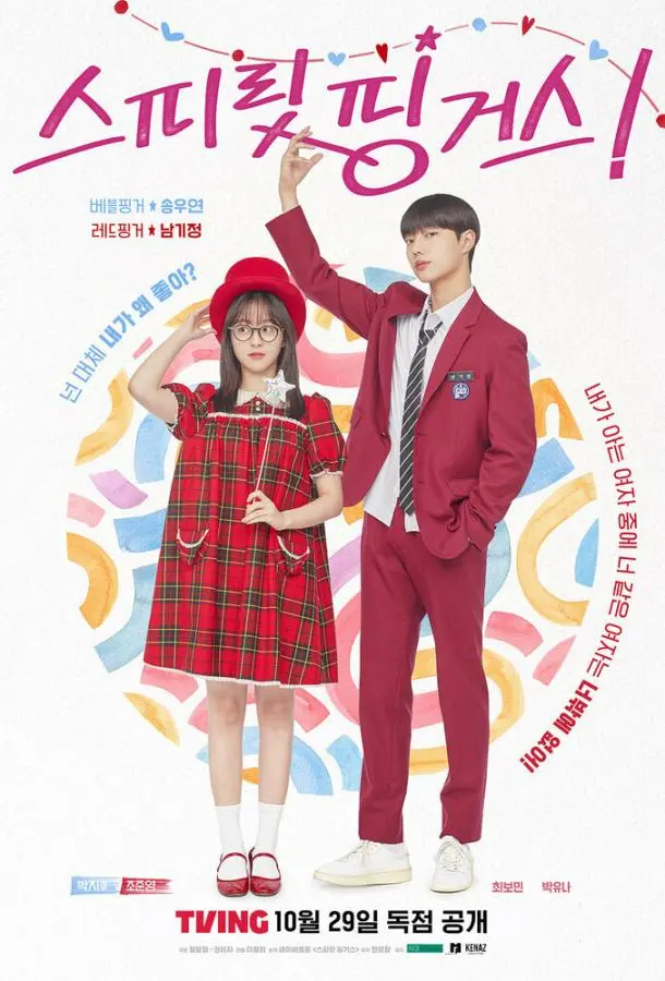 Прикоснуться к душе (1 сезон 1-8,9,10 серия) смотреть онлайн