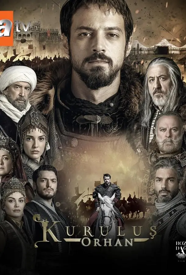 Основание Орхан (1 сезон 1-2,3 серия) смотреть онлайн