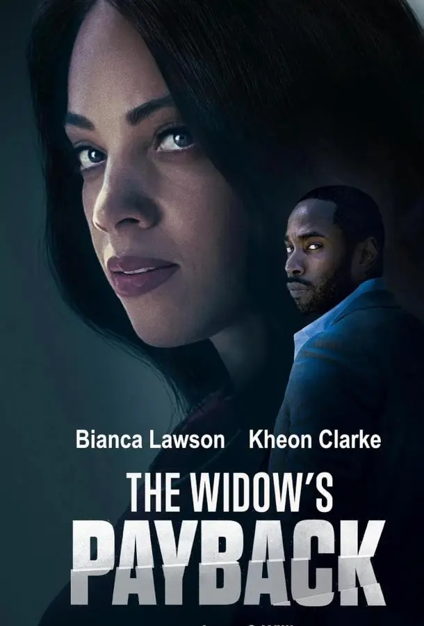 Месть вдовы (2025) смотреть онлайн