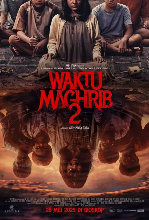 Вечерняя молитва 2 (2025) смотреть онлайн