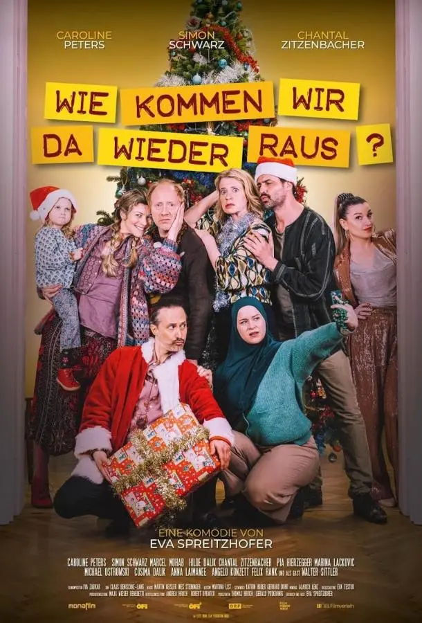 Как нам выбраться отсюда? (2023) смотреть онлайн